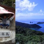 奄美群島の秘境「加計呂麻島」の大自然に魅了された男１人旅の画像