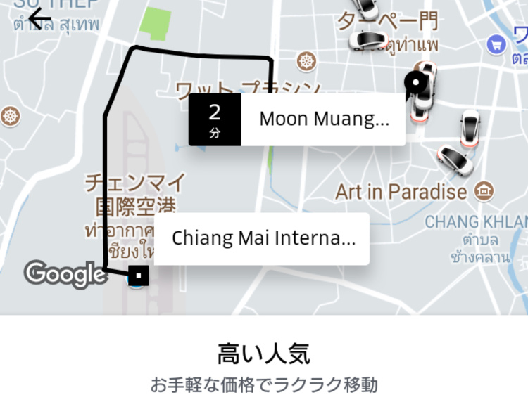 チェンマイの穴場カフェに行くために「Uber（ウーバー）」を乗りこなす方法