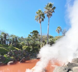 別府 海地獄 赤池地獄