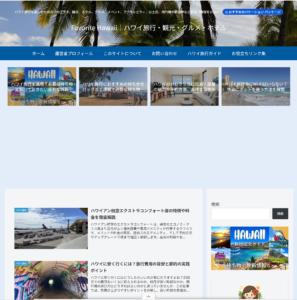 Favorite Hawaii
