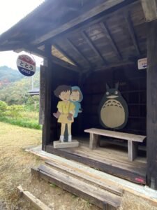ととろのバス停